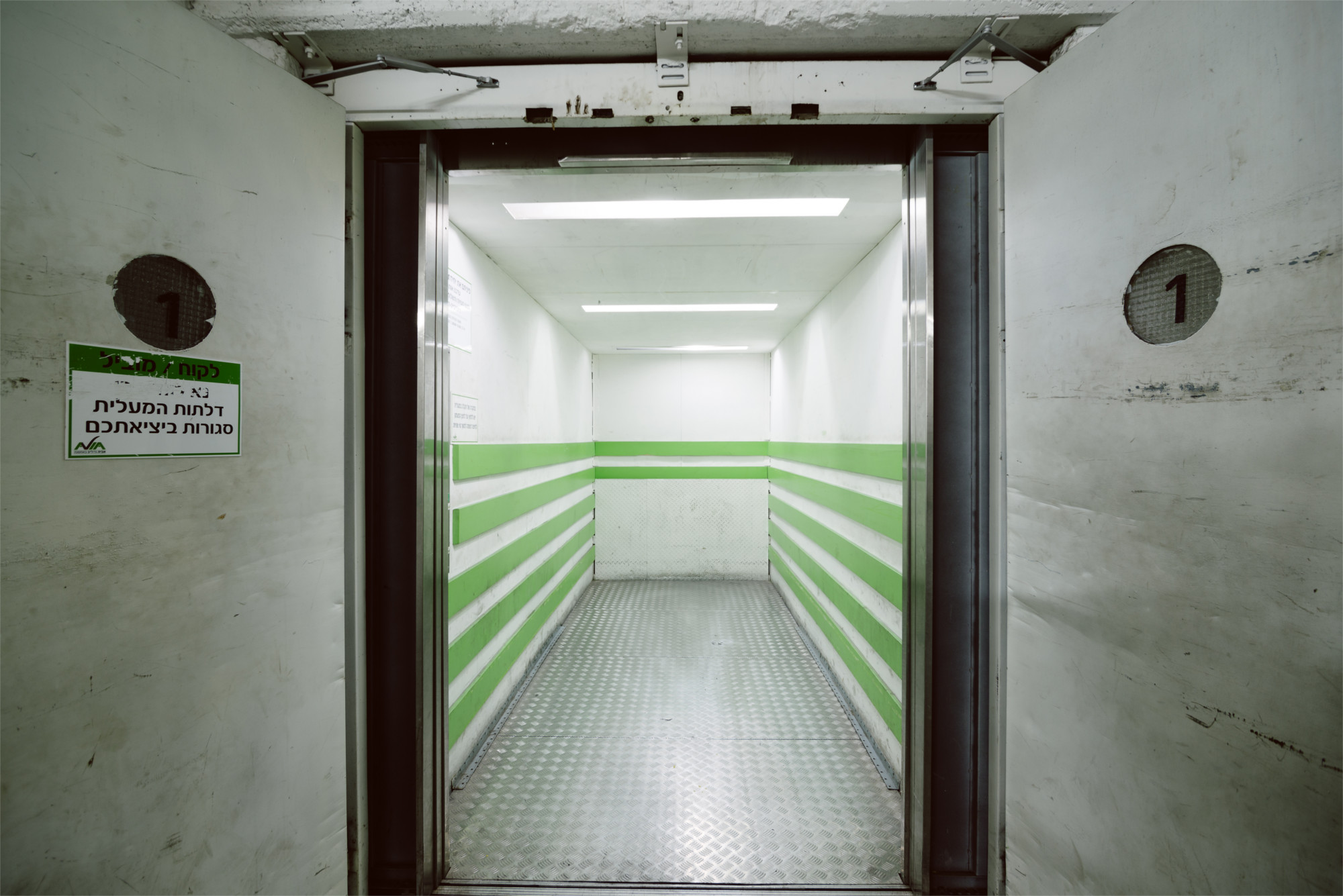 סניף פתח תקווה - מעלית משא | מחסנים להשכרה בפתח תקווה