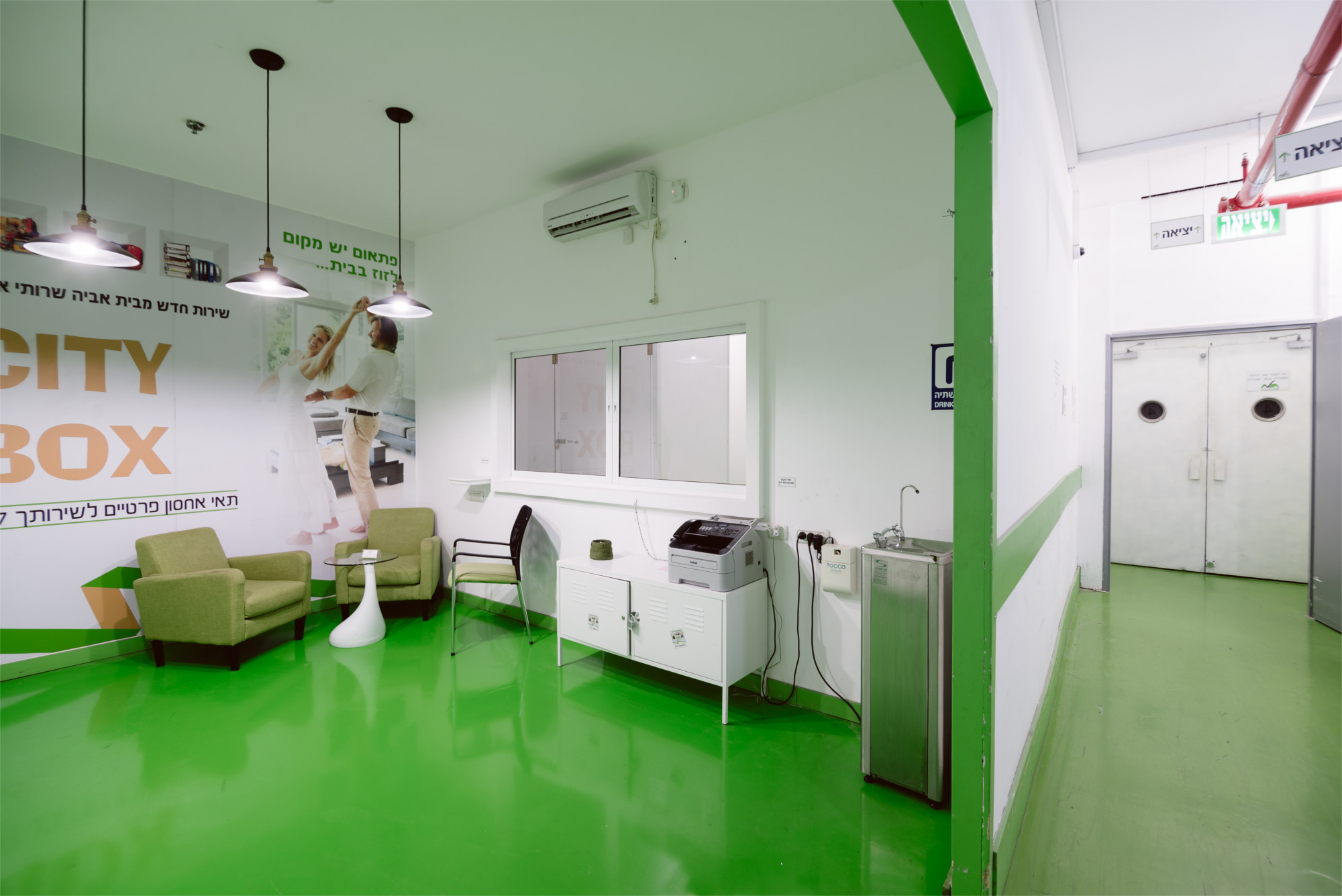 סניף פתח תקווה - לובי | מחסנים להשכרה בפתח תקווה