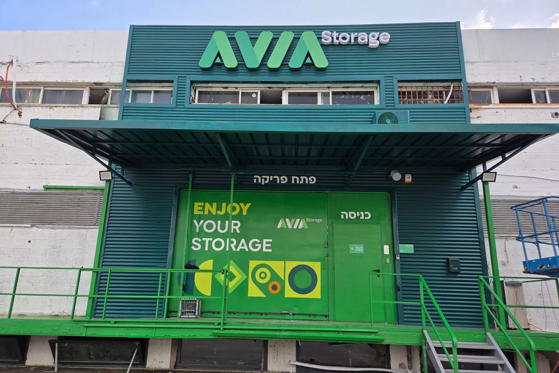 סניף בלומפילד