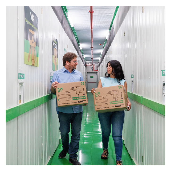 אחסות תכולה